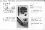 Preview for 7 page of Toyo Toyo-View 45C Instruction Manual