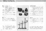 Предварительный просмотр 27 страницы Toyo Toyo-View 45C Instruction Manual