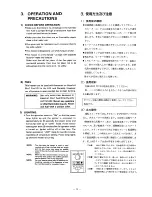 Предварительный просмотр 4 страницы Toyoset NS-2700-2 Installation And Operating Instructions Manual