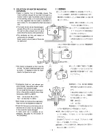 Предварительный просмотр 9 страницы Toyoset NS-2700-2 Installation And Operating Instructions Manual