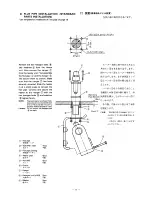 Предварительный просмотр 10 страницы Toyoset NS-2700-2 Installation And Operating Instructions Manual