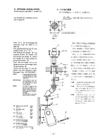 Предварительный просмотр 11 страницы Toyoset NS-2700-2 Installation And Operating Instructions Manual