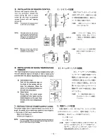 Предварительный просмотр 13 страницы Toyoset NS-2700-2 Installation And Operating Instructions Manual