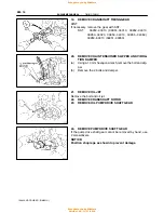 Preview for 800 page of Toyota 1996 LAND CRUISER User Manual