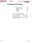 Предварительный просмотр 906 страницы Toyota 2003 COROLLA Repair Manual Supplement