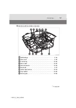 Preview for 17 page of Toyota 2005 Yaris Manual