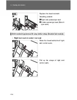 Предварительный просмотр 157 страницы Toyota 2009 Tundra Manual