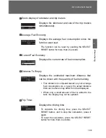 Предварительный просмотр 197 страницы Toyota 2009 Tundra Manual