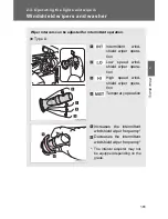 Preview for 159 page of Toyota 2013 Corolla Owner'S Manual