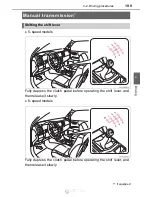 Preview for 199 page of Toyota 2016 Tacoma Owner'S Manual