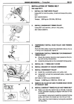 Preview for 37 page of Toyota Celica Supra 1986 Service And Repair Manual