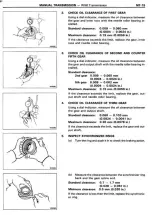 Preview for 255 page of Toyota Celica Supra 1986 Service And Repair Manual