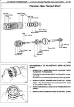 Preview for 350 page of Toyota Celica Supra 1986 Service And Repair Manual