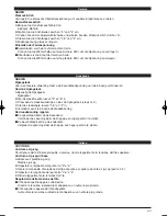 Preview for 69 page of Toyota EZ1-U1-3DLCD User Manual