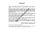 Предварительный просмотр 2 страницы Toyota Kluger 2004 Owner'S Manual