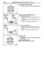 Preview for 231 page of Toyota Land Cruiser 1988 Repair Manual