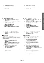 Preview for 58 page of Toyota NLP121L Installation Manual