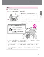 Предварительный просмотр 103 страницы Toyota passo User Manual