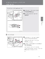 Предварительный просмотр 137 страницы Toyota passo User Manual