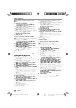 Предварительный просмотр 16 страницы Toyota PC601-00027 Owner'S Manual