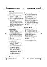 Предварительный просмотр 18 страницы Toyota PC601-00027 Owner'S Manual