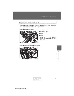 Предварительный просмотр 398 страницы Toyota PRIUS 2008 Quick Reference Manual