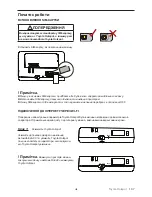 Предварительный просмотр 108 страницы Toyota PZ41C-X0270-00 Quick Start Manual