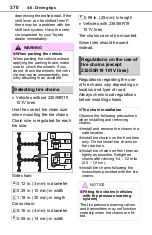 Предварительный просмотр 370 страницы Toyota RAV 4 2019 Manual