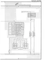 Предварительный просмотр 154 страницы Toyota SUPRA 1987 Electrical Wiring Diagram