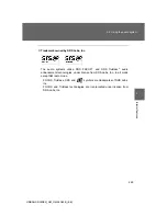 Предварительный просмотр 295 страницы Toyota URBAN CRUISER Owner'S Manual