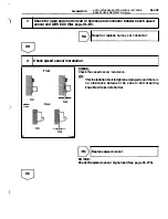 Preview for 500 page of Toyota ZZT230 series Repair Manual