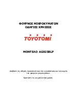 Toyotomi AG925BLP Instruction Manual preview