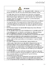 Preview for 81 page of Toyotomi CCT110IUINVR32 User Manual