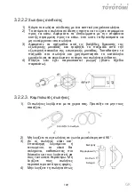 Preview for 109 page of Toyotomi CCT110IUINVR32 User Manual