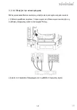 Preview for 122 page of Toyotomi CCT110IUINVR32 User Manual