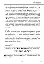 Preview for 72 page of Toyotomi CTG-228BRM User Manual