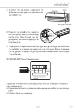 Preview for 103 page of Toyotomi CTG-228BRM User Manual