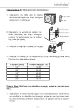 Preview for 111 page of Toyotomi CTG-228BRM User Manual