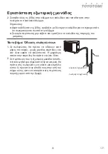 Preview for 75 page of Toyotomi HTG-09IV User Manual