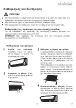 Preview for 57 page of Toyotomi HTN/HTG-717R32 User Manual