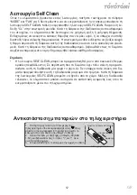 Preview for 57 page of Toyotomi KTG21-09R32 User Manual