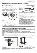 Preview for 75 page of Toyotomi KTG21-09R32 User Manual