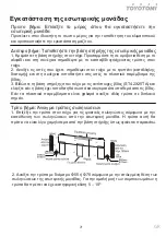 Preview for 71 page of Toyotomi KTG22-09R32 User Manual