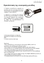 Preview for 74 page of Toyotomi KTG22-09R32 User Manual