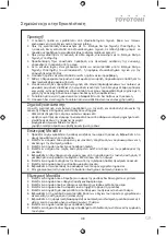 Preview for 20 page of Toyotomi KTN/KTG-09IV User Manual