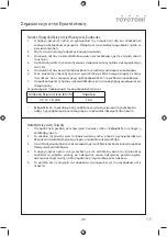 Preview for 21 page of Toyotomi KTN/KTG-09IV User Manual