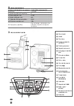 Preview for 96 page of Toyotomi LC-40 Operating Manual