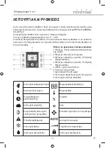 Preview for 10 page of Toyotomi SmartCube User Manual