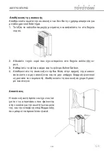 Preview for 14 page of Toyotomi TDE-16JI User Manual