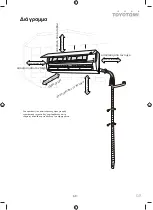 Preview for 60 page of Toyotomi TDN/TDG-A28VR5 User Manual